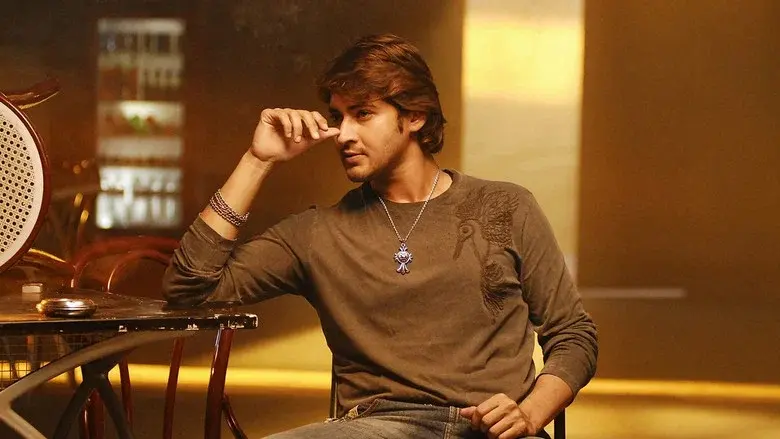 అతిథి - Fondo