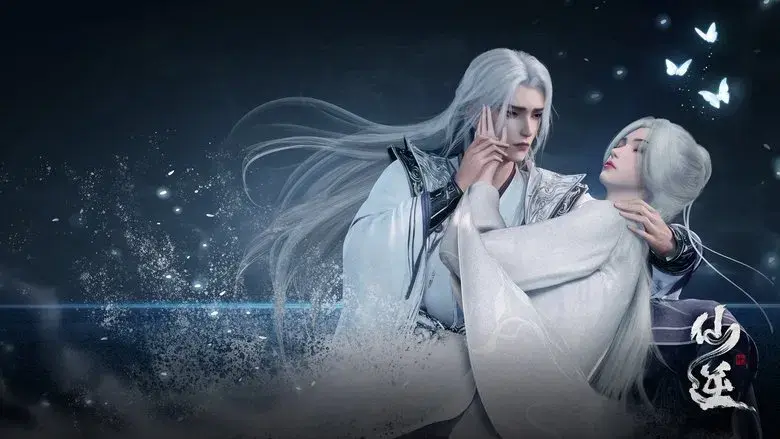 Renegade Immortal - Fondo