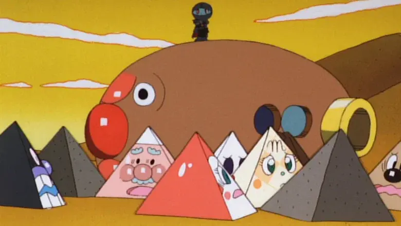 それいけ! アンパンマン 虹のピラミッド - Fondo