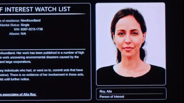 Los bosques tienen ojos