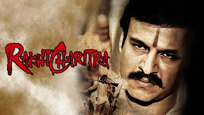 रखता चरित्र - Fondo