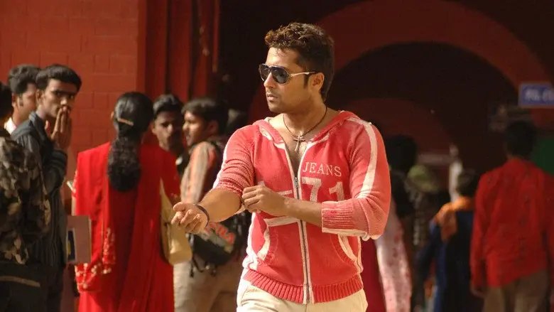 சில்லுனு ஒரு காதல் - Fondo