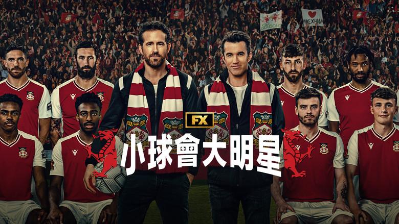 Bienvenidos al Wrexham Football Club - Fondo