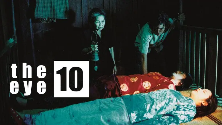 The Eye... Infinity - Fondo