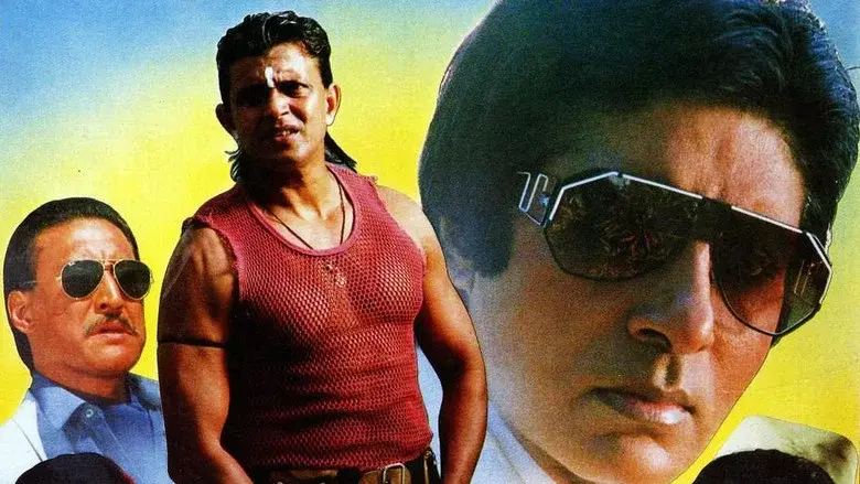 अग्निपथ - Fondo