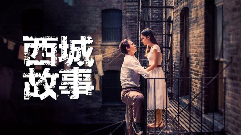 West Side Story - Fondo