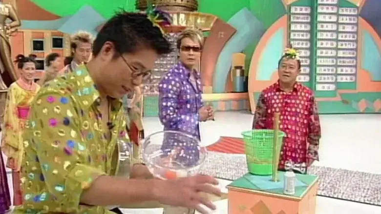 Episodio 7