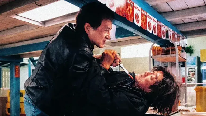 The Shadow's Edge - Fondo