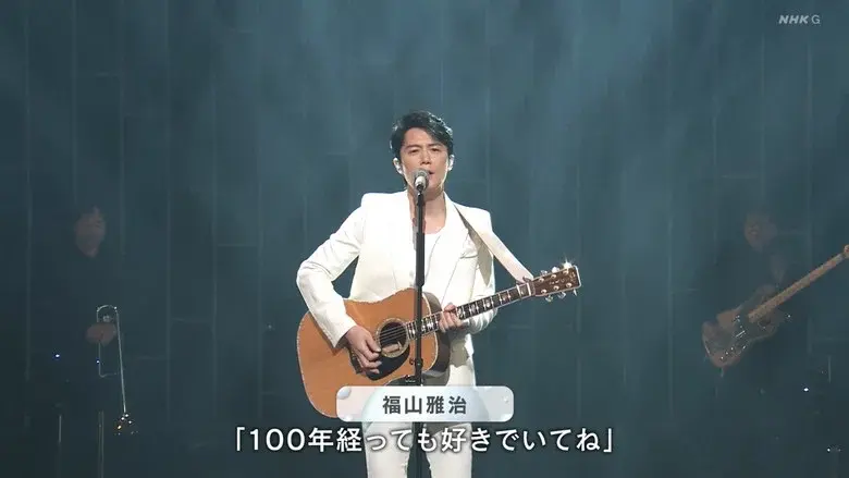 NHK紅白歌合戦 - Fondo