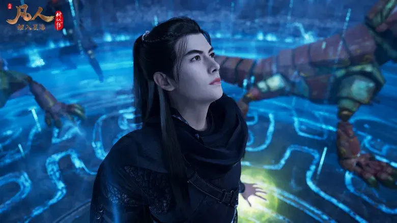 A Record of a Mortal's Journey to Immortality - Fondo