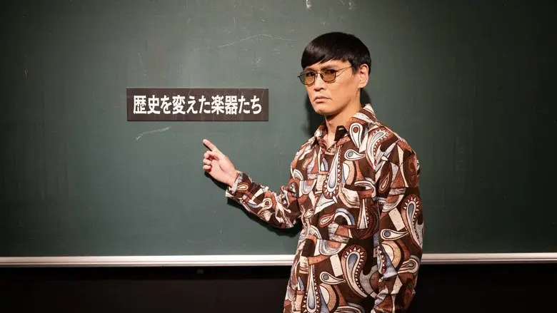 “シュガー&シュガー”サカナクションの音楽実験番組 - Fondo