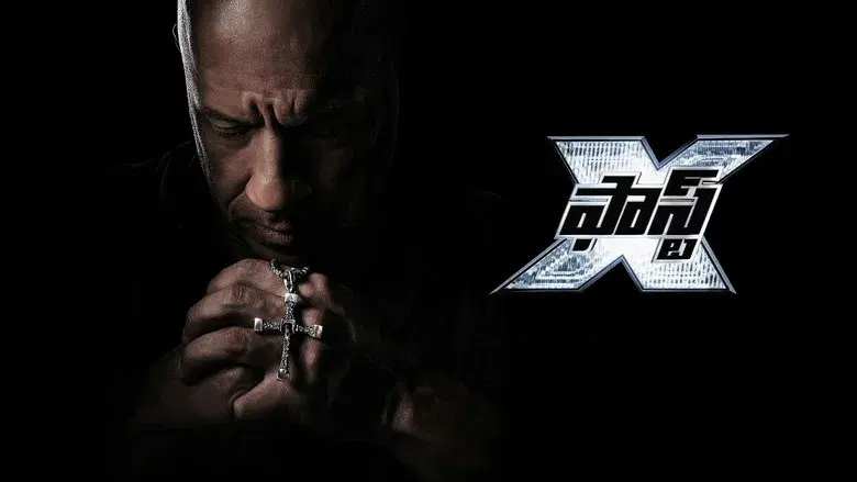 Fast & Furious X - Fondo