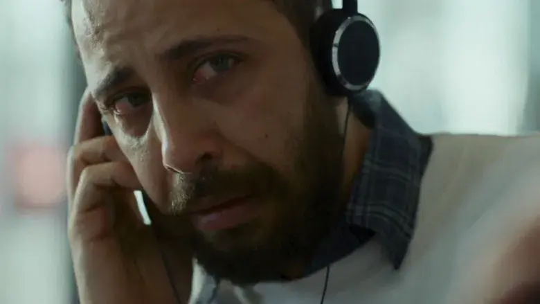 La voz de Hind - Fondo