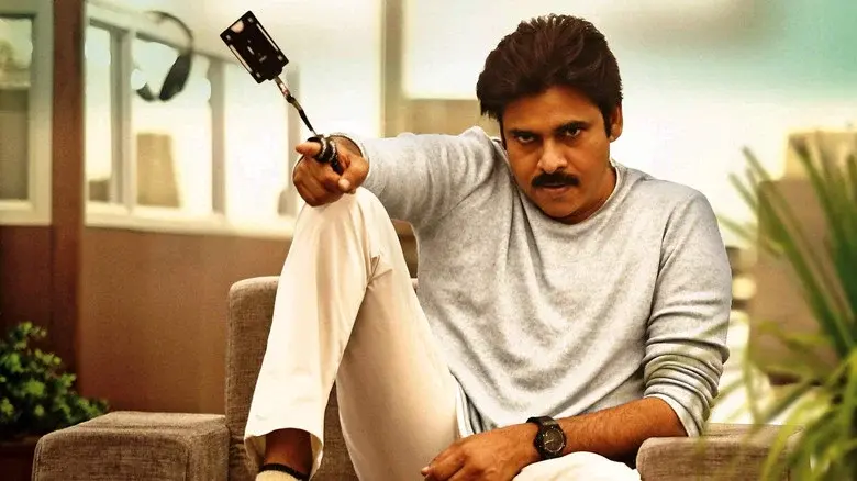 అజ్ఞాతవాసి - Fondo