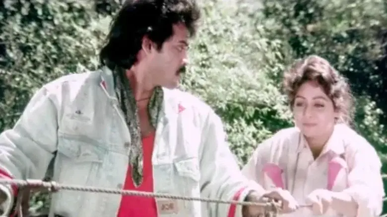 క్షణ క్షణం - Fondo
