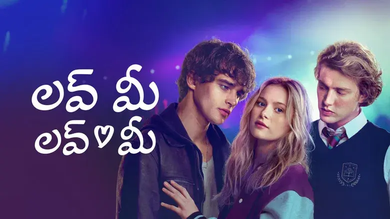 Love Me Love Me - Fondo