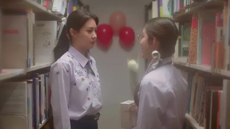 ปิ๊งรักคุณพี่เย็นชา - Fondo