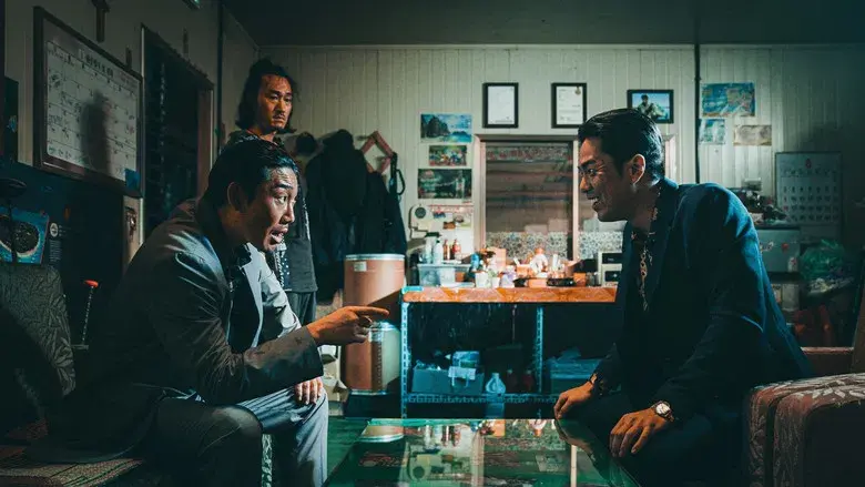 Fuerza Bruta: Sin salida - Fondo