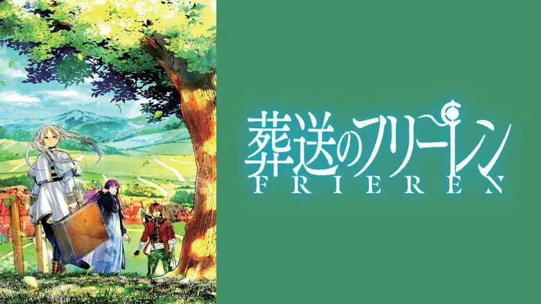 Frieren: Tras finalizar el viaje - Fondo