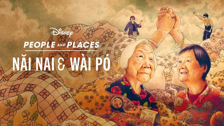 Nǎi Nai & Wài Pó - Fondo