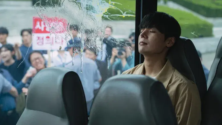 Bloody Flower - Fondo