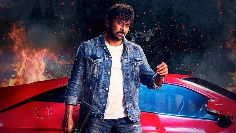 మన శంకర వరప్రసాద్ గారు - Fondo