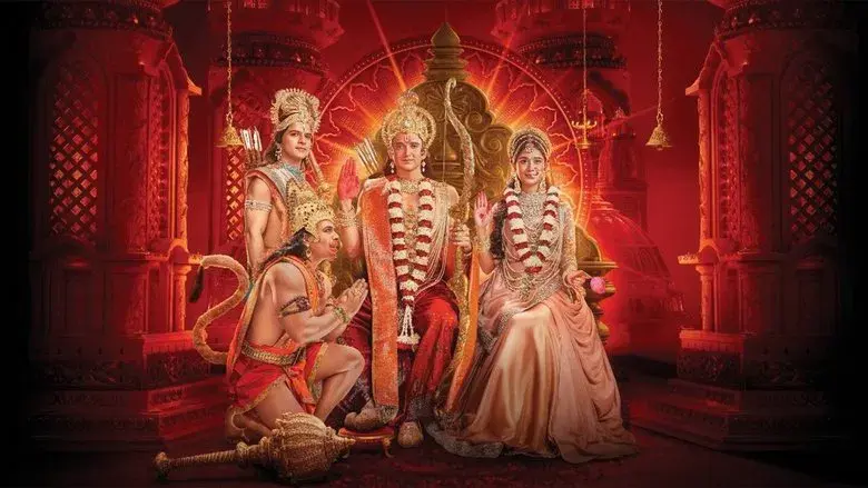 श्रीमद् रामायण - Fondo