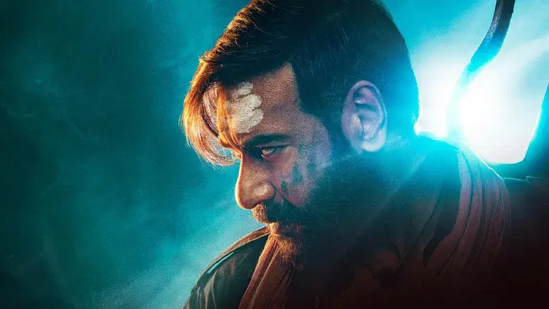 भोला - Fondo