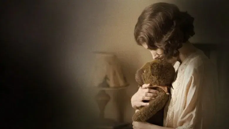 El intercambio - Fondo