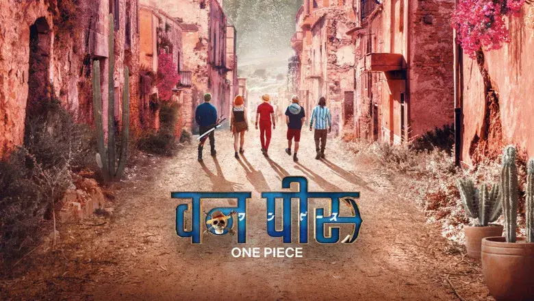 ONE PIECE - Fondo