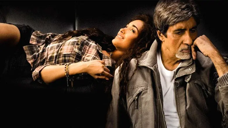 निशब्द - Fondo