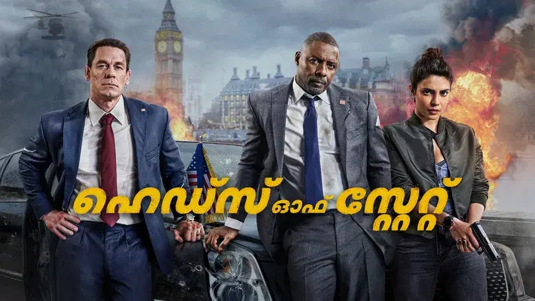 Jefes de Estado - Fondo