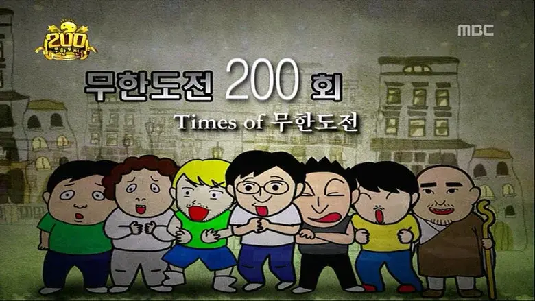 Episodio 200