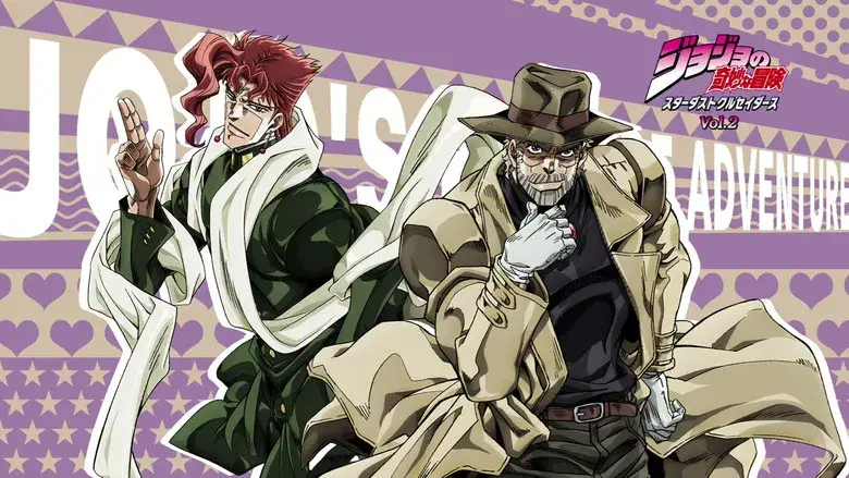 JoJo's Bizarre Adventure - Fondo
