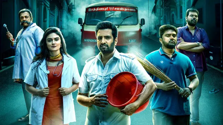 இங்க நான் தான் கிங்கு - Fondo