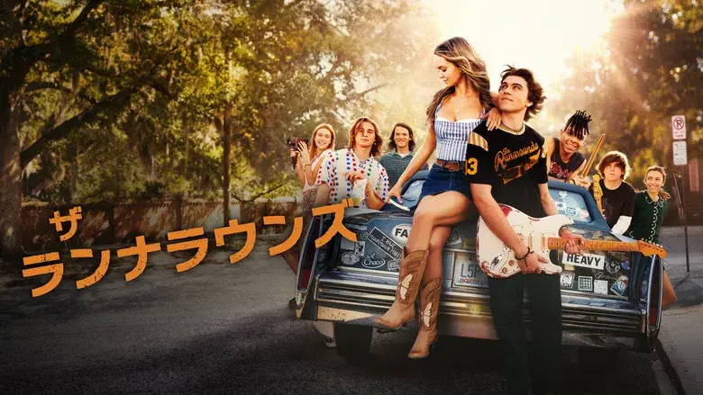 The Runarounds - Fondo