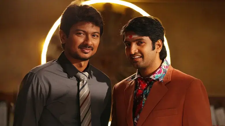 நண்பேன்டா - Fondo