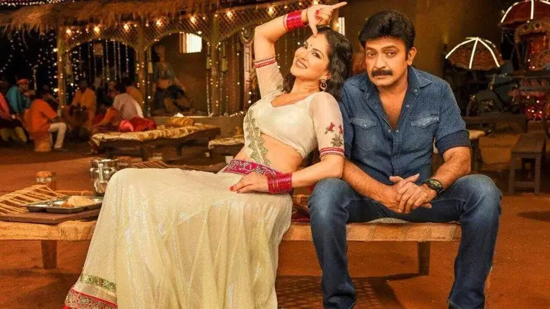 PSV గరుడ వేగ - Fondo