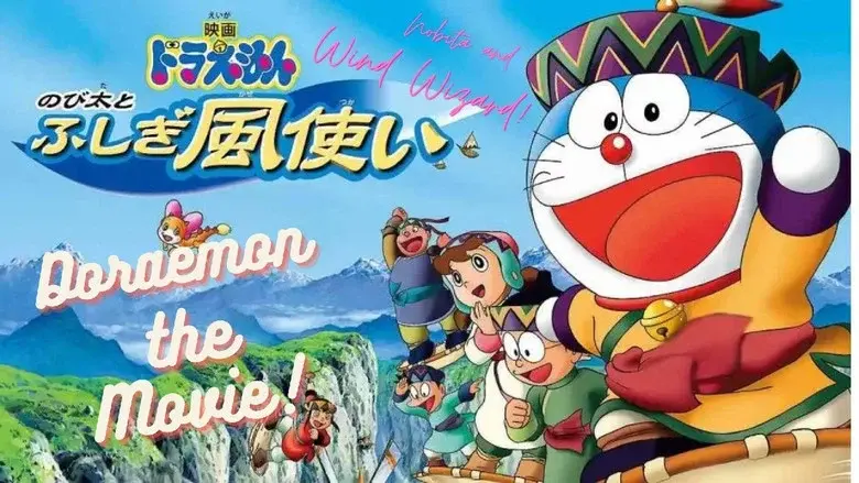 Doraemon y los dioses del viento - Fondo