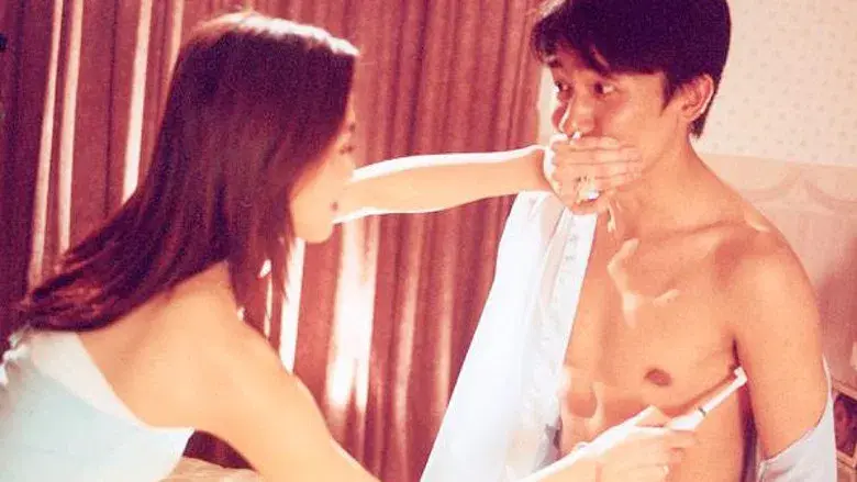 Fighting for Love - Backdrop