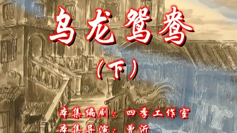 Episodio 6