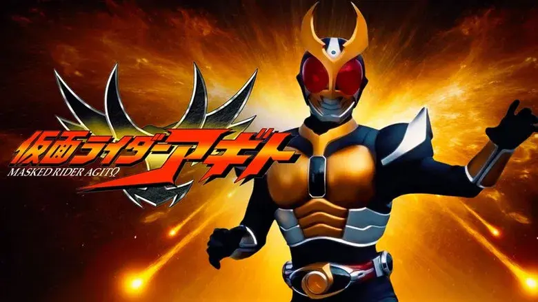 Kamen Rider - Fondo