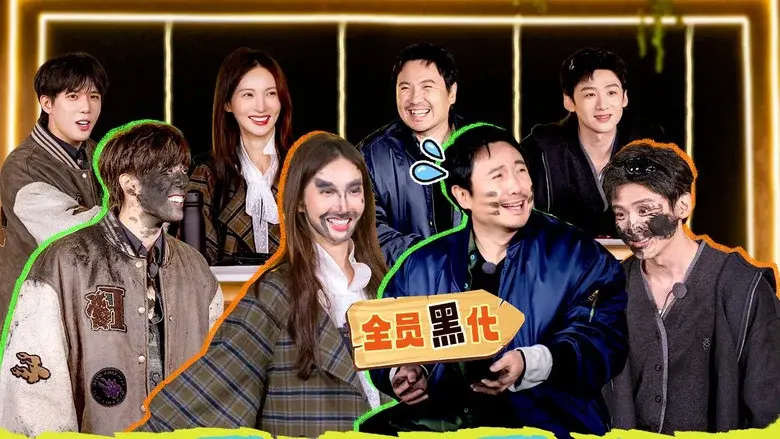 Episodio 7