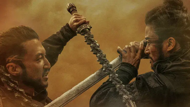 镖人：风起大漠 - Fondo