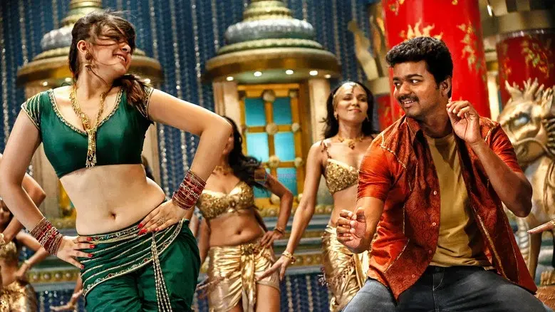 வேலாயுதம் - Fondo