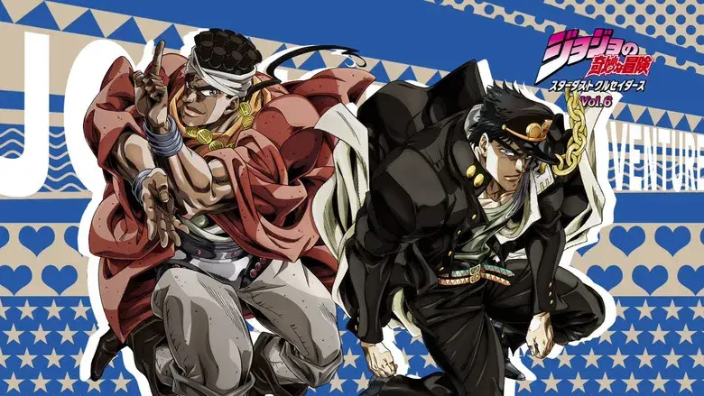 JoJo's Bizarre Adventure - Fondo
