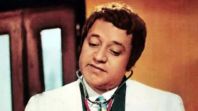 Il Terribile Ispettore - Fondo