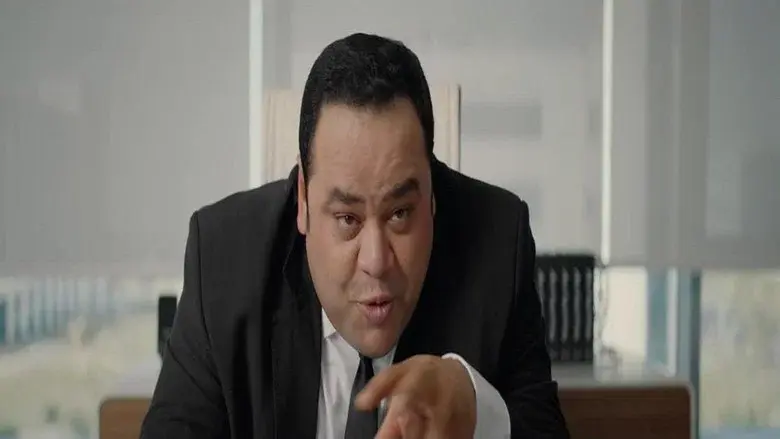 الأصليين - Fondo