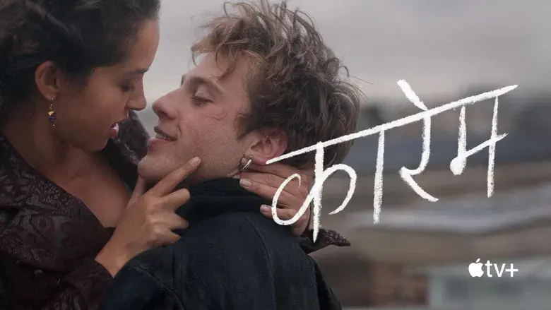 Carême, chef de reyes - Fondo