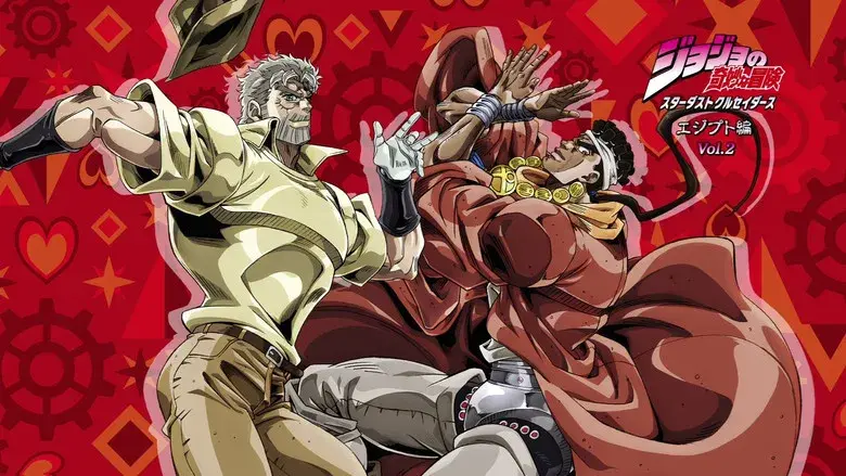 JoJo's Bizarre Adventure - Fondo